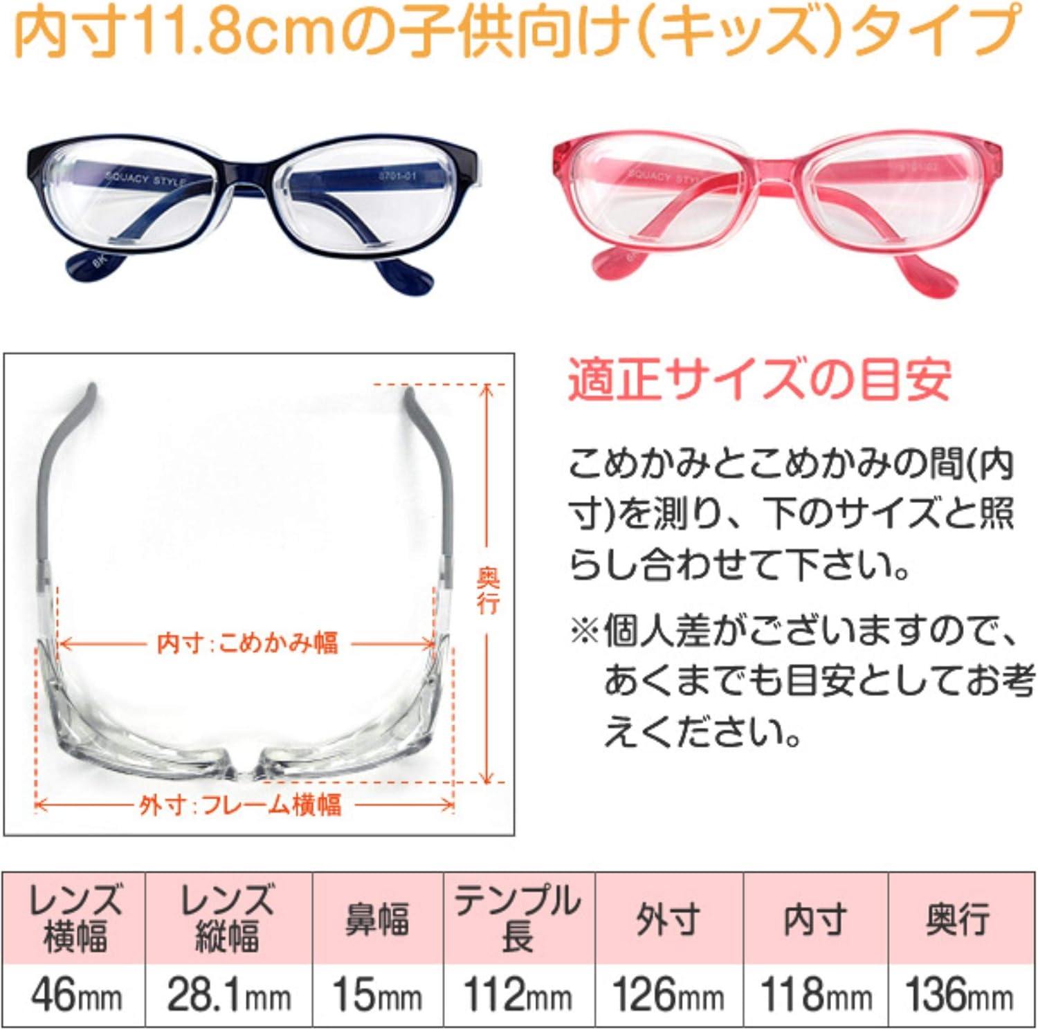 Amazon 名古屋眼鏡 花粉メガネ 目立たない 曇らない おしゃれ スカッシー スタイル キッズ 子供用 ブルー キッズ New 曇り止めコート仕様 8730 01 スカッシー ドラッグストア Amazon 名古屋眼鏡 花粉メガネ 目立たない 曇らない おしゃれ スカッシー スタイル キッズ 子供用 ブルー キッズ New 曇り止めコート仕様 8730 01 スカッシー ドラッグストア