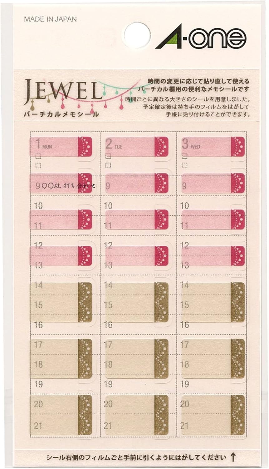 Amazon 手帳用 バーチカルメモシール Jewel ジュエル 056 システム手帳アクセサリ 文房具 オフィス用品