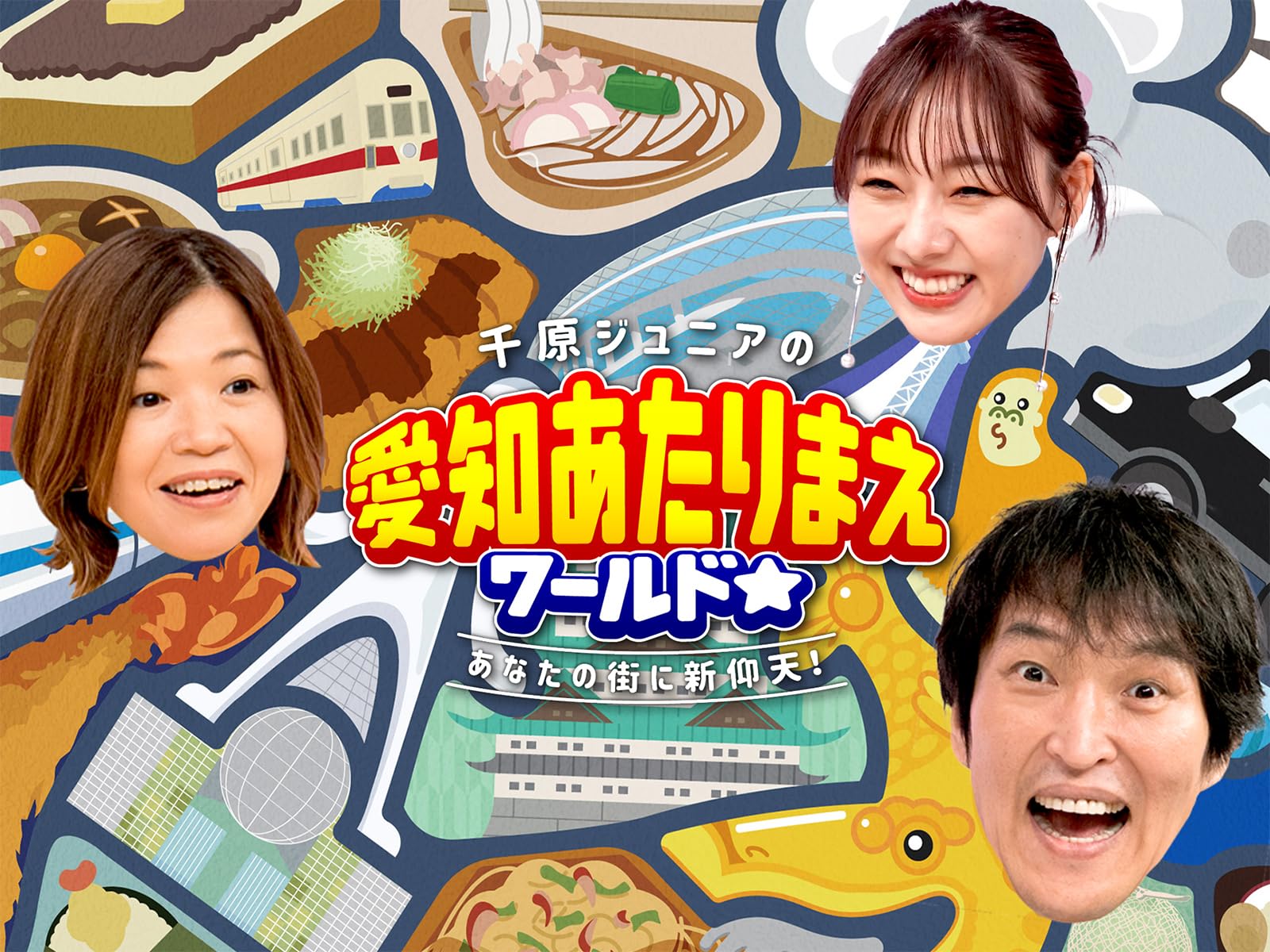 テレビの商品画像