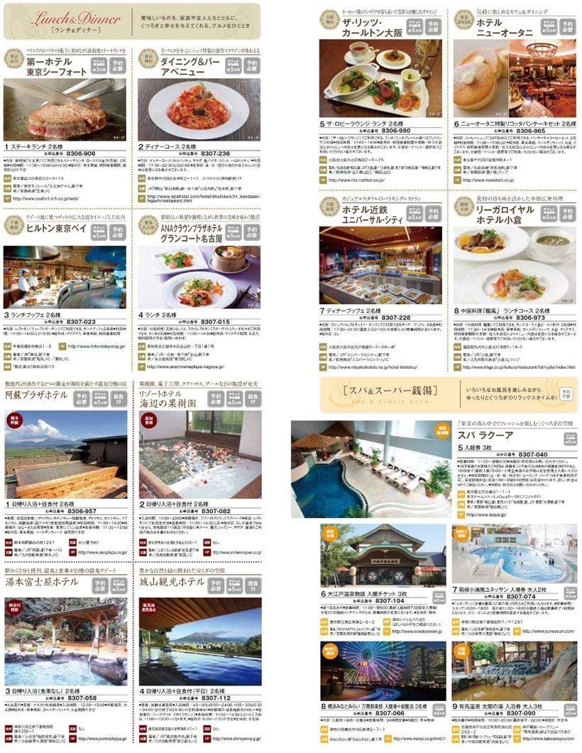 古希 結婚祝い が選べる 海鮮 肉 お食事券 温泉 ギフトセット B Ge カタログギフト スイーツ お菓子 と フルーティ タルト 千疋屋 の お祝い 誕生日 喜寿 B07fqjzrlx Db 贈る へ おばあちゃん 父 親 男性 母 女性 ギフト ランキング プレゼント 人気 カタログギフト 古希 結婚祝い が選べる 海鮮 肉 お食事券 温泉 ギフトセット B Ge カタログギフト スイーツ お菓子 と フルーティ タルト 千疋屋 の お祝い 誕生日 喜寿 B07fqjzrlx Db 贈る へ おばあちゃん 父 親 男性 母 女性 ギフト ランキング プレゼント 人気 カタログギフト