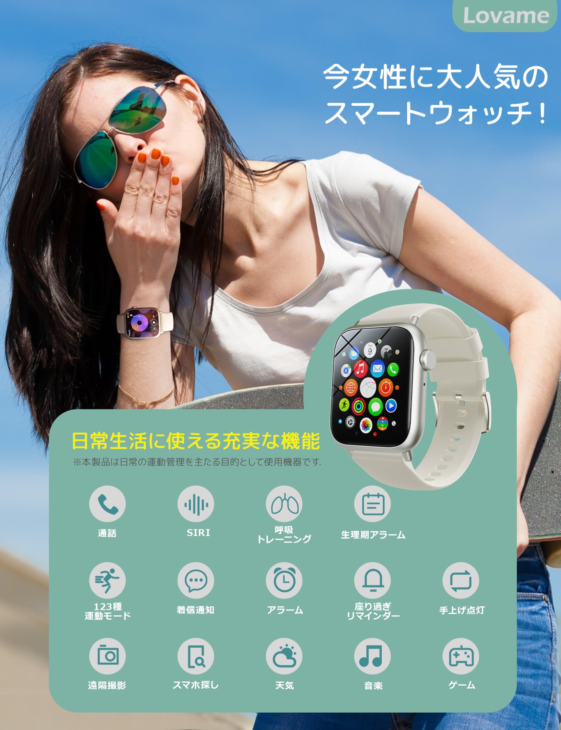 Smart Watch, Women's, 2025 Fashion Gold Color, Bluetooth Calling Function, LINE Incoming Call Notifications, iPhone and Android Compatible, Smart Watch, Activity Tracker, Sleep Tracker, Female