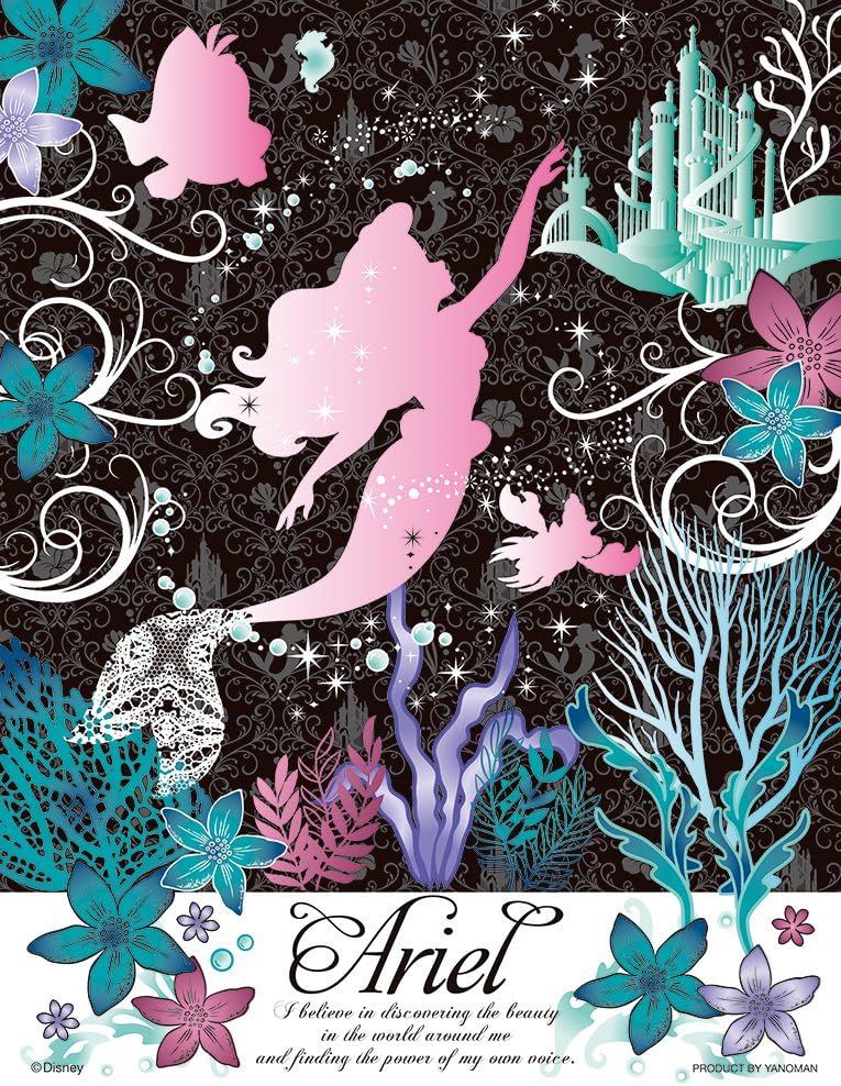 300 Piece Jigsaw Puzzle Petit 2 Light Little Mermaid Paradise Sea Ariel (16.5 x 21.5 cm)