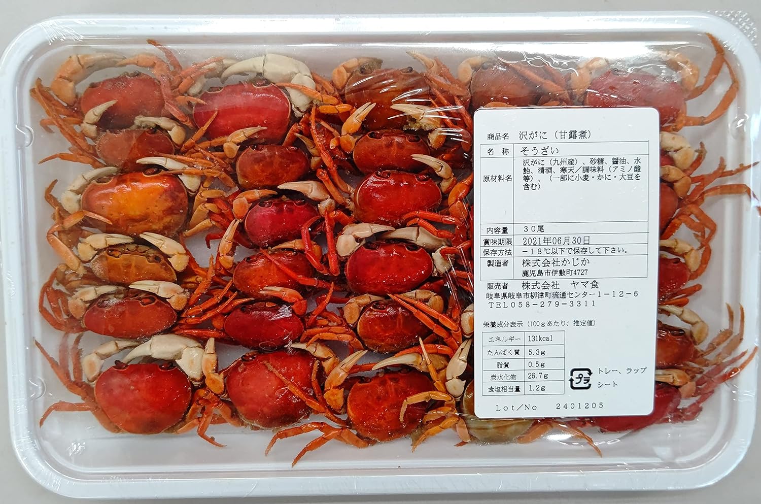 Amazon 冷凍 沢蟹 甘露煮 30匹 沢カニ ガニ 沢かに Yayoi Good Food カニ 通販