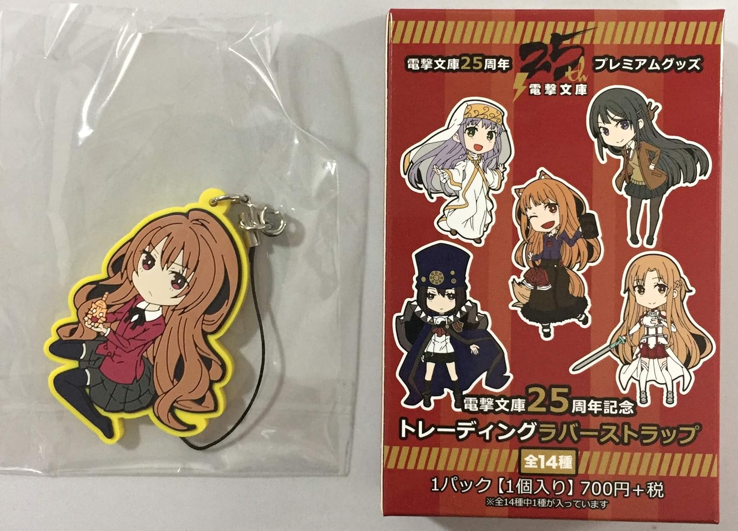 Amazon Co Jp 電撃文庫25周年記念 トレーディング ラバーストラップ とらドラ 逢坂大河 秋の電撃祭18 アニメイト オンリーショップ ホビー 通販 Amazon Co Jp 電撃文庫25周年記念 トレーディング ラバーストラップ とらドラ 逢坂大河 秋の電撃祭18 アニメイト オンリーショップ ホビー 通販