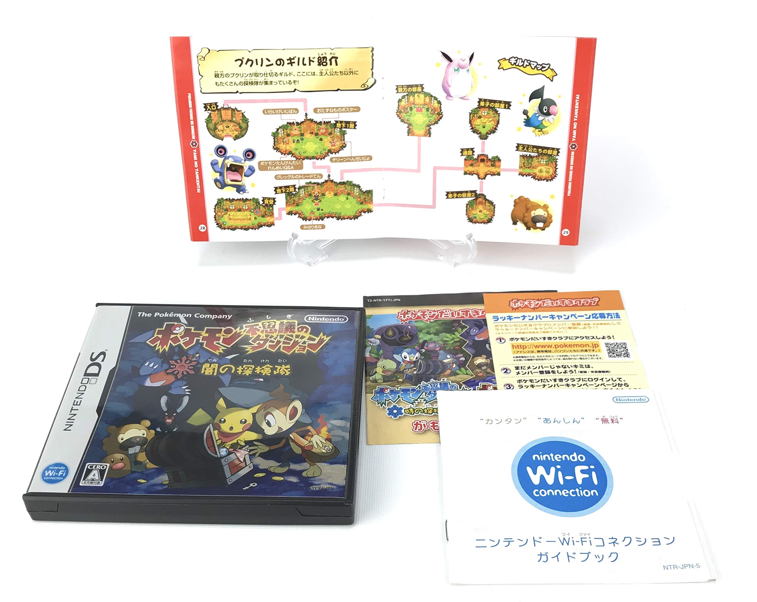 ポケモン ポケモン不思議のダンジョン闇の探検隊の商品画像