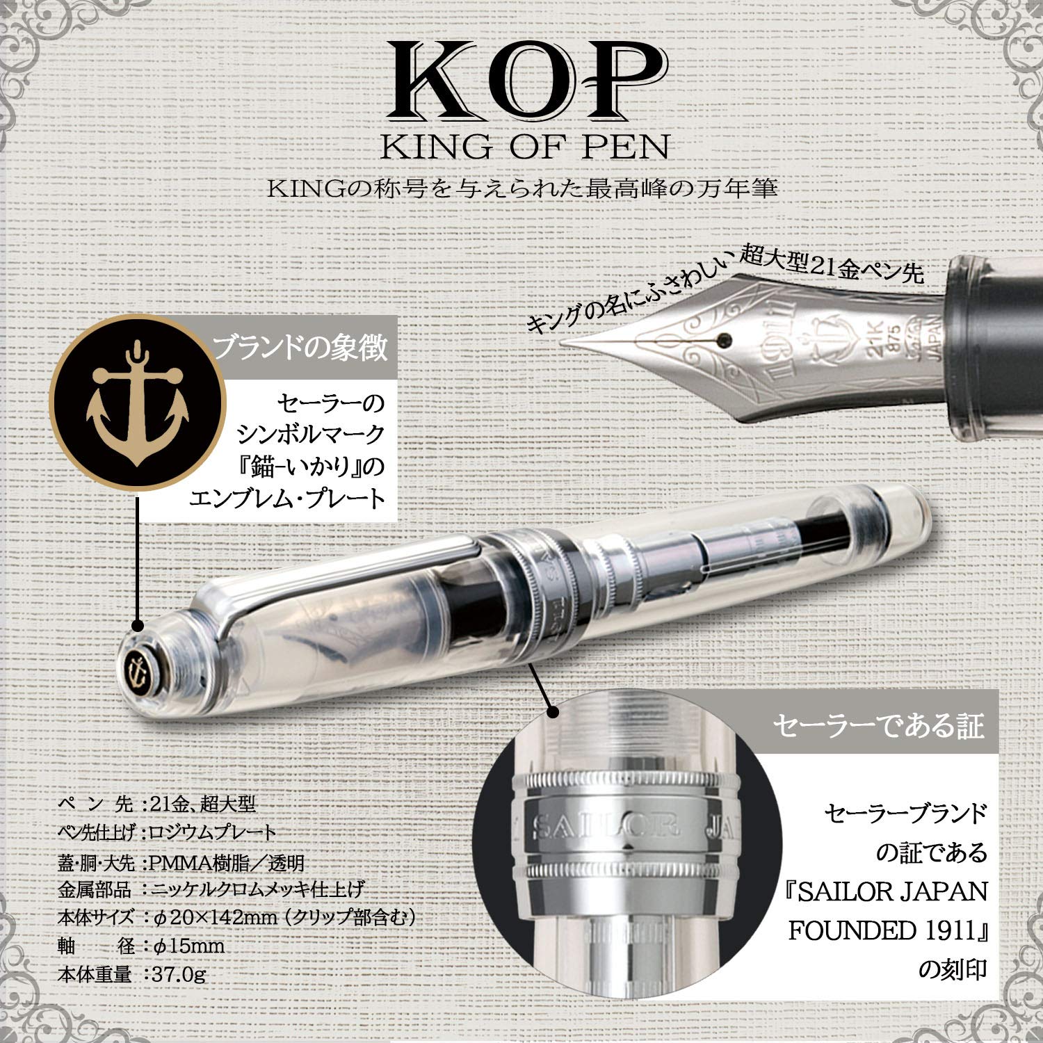 Mua Sailor Fountain Pen Fountain Pen Professional Gear Silver KOP ...