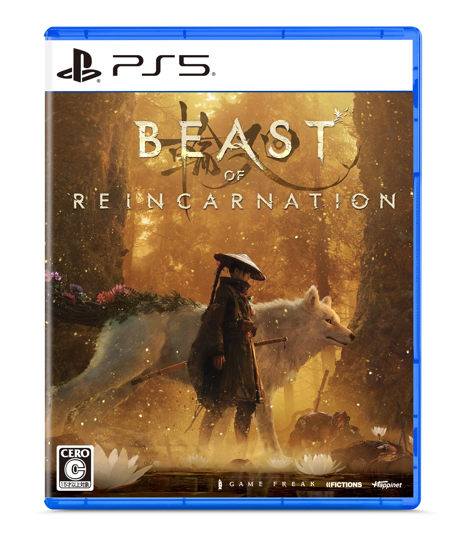 Beast of Reincarnation