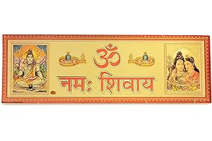 DHRUVS COLLECTION Self Adhesive Small Pocket Size Gold Plated Om Namah Shivay - Shiv Parvati Sticker for Worship, Bike, Car, 
