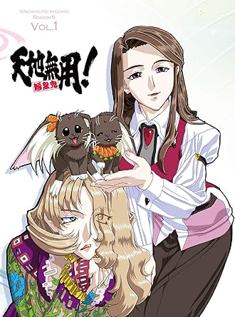 Amazon メーカー特典あり 天地無用 魎皇鬼 第伍期 Blu Ray第1巻 特装版 早期予約特典 梶島正樹描きおろしミニサイン色紙 アニメ