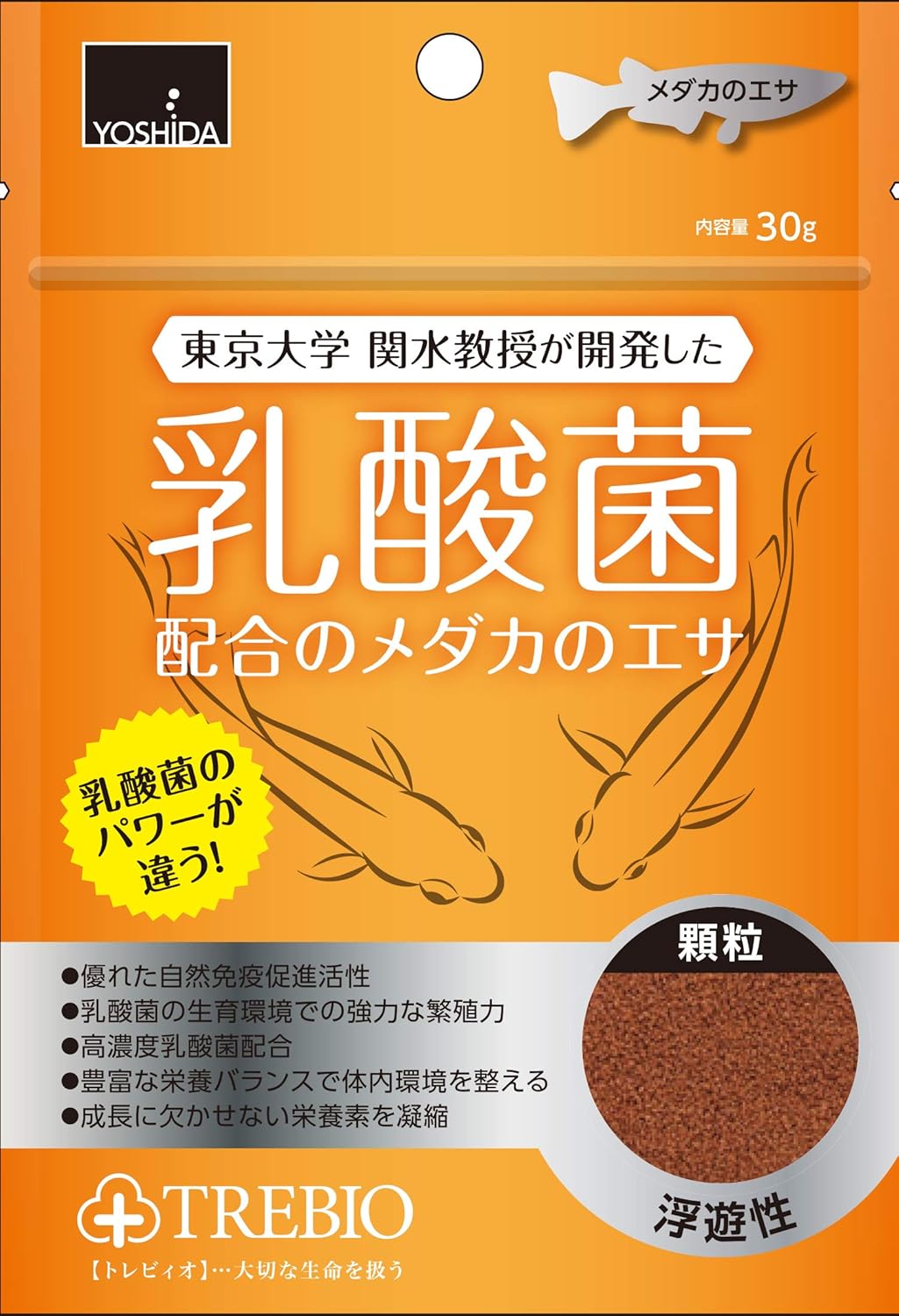 吉田飼料 トレビオ メダカのエサ 30g 吉田飼料 餌 通販 Amazon