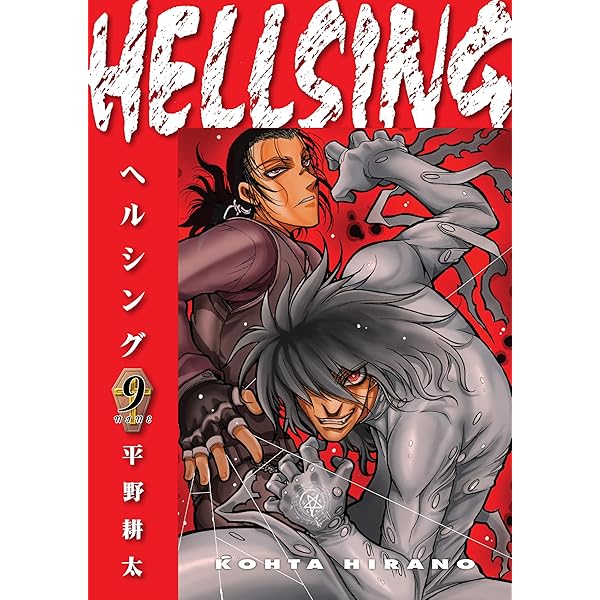 Amazon.com: Hellsing Volume 2 (Second Edition