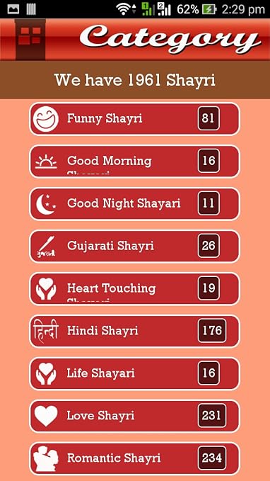Amazon Com Shayri Appstore For Android