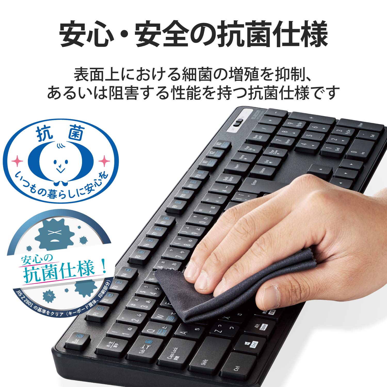 Elecom TK-FBM120KBK/EC Wireless Keyboard, Bluetooth Full Keyboard, with Numeric Keypad, Thin, Membrane, Antibacterial, Supports up to 3 Units, Multi-Pairing, iPad/Surface/Numeric Keypad, Black