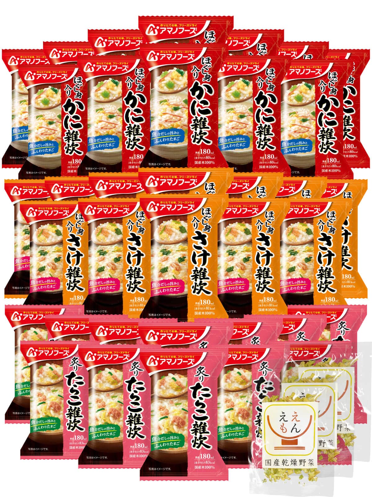 アマノフーズ フリーズドライ 海鮮 雑炊 3種36食 詰め合わせ 国産乾燥野菜 セット インスタント 常温保存 の商品画像