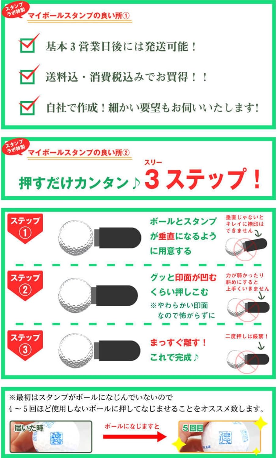 Amazon マイボールスタンプ ネームタイプ ゴルフボールスタンプ スキナスタンプ ゴルフ