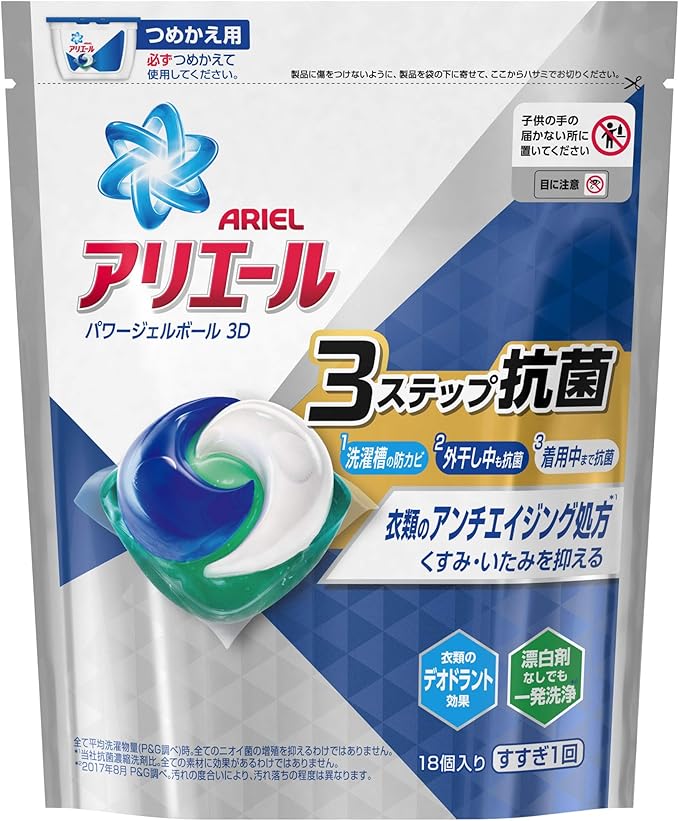 Amazon アリエール ジェルボール 抗菌 洗濯洗剤 詰め替え 18個入 アリエール 液体洗剤