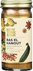 New York Shuk, Spice Blend Ras El Hanout, 1.6 Ounce