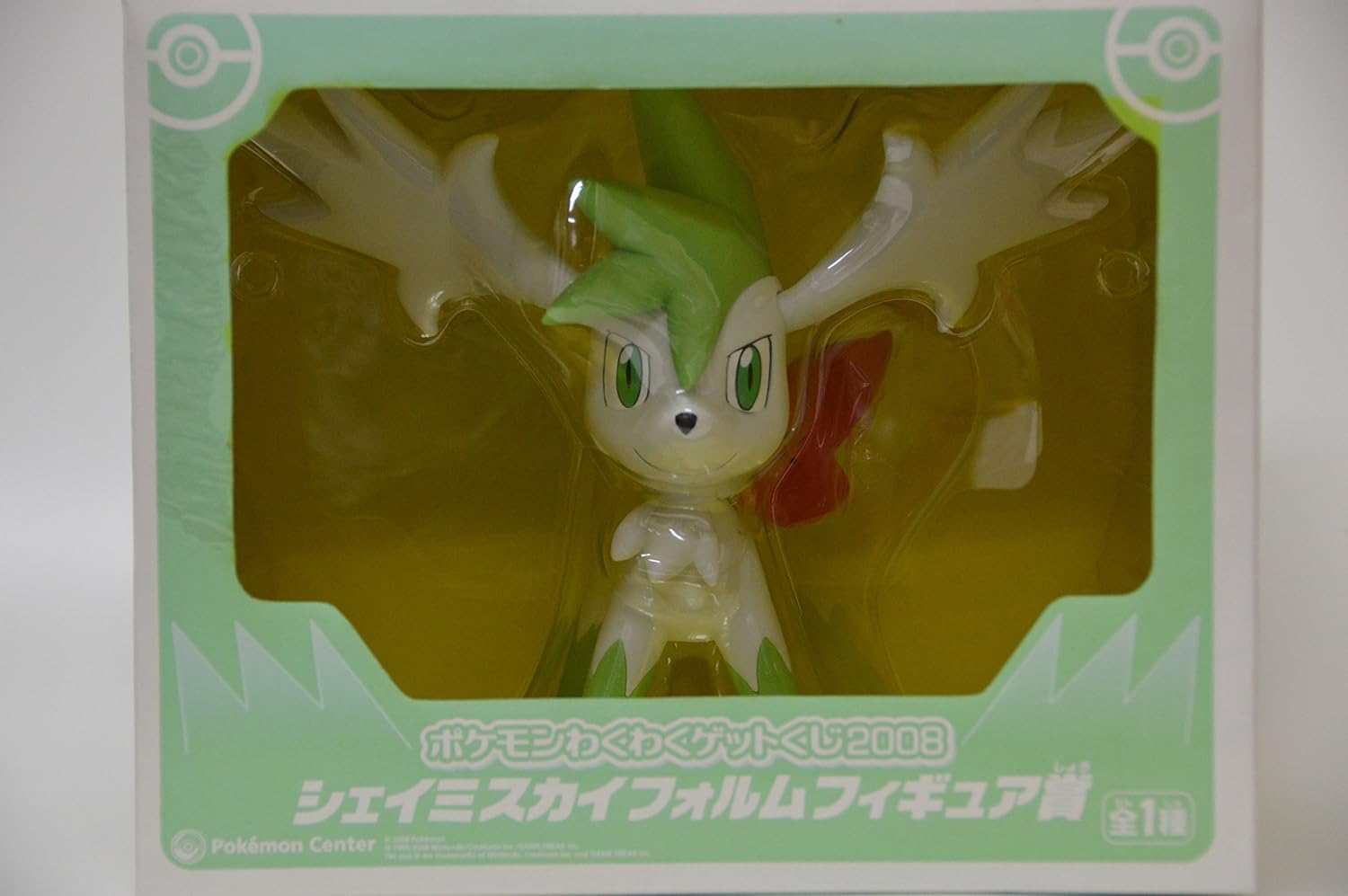 Amazon ポケモンわくわくゲットくじ08 シェイミスカイフォルムフィギュア賞 フィギュア ドール 通販