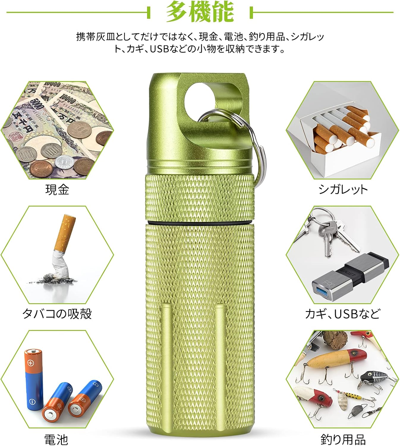 Amazon Co Jp 携帯灰皿 Ninonly 車用灰皿 おしゃれ はいざら 完全防水 におわない 密閉 カラビナ付き ふた付き アウトドア アッシュトレイ ポータブル 大容量 携帯用 お父さん 彼氏 夫へのプレゼント 新年 お誕生日 祝日の贈り物 父の日 ギフト プレゼント グリーン