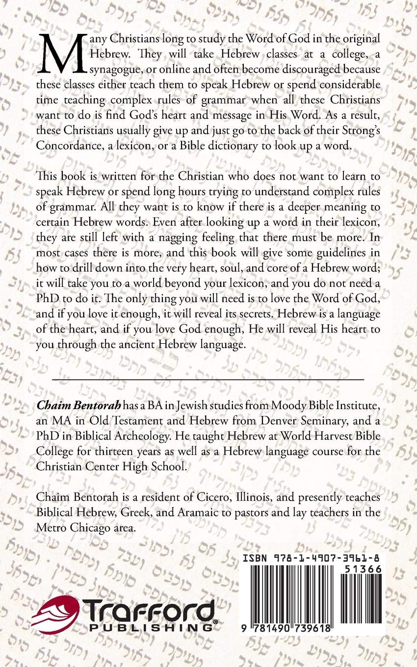 Hebrew Word Study: Beyond the Lexicon: Amazon.co.uk: Chaim Bentorah:  9781490739618: Books