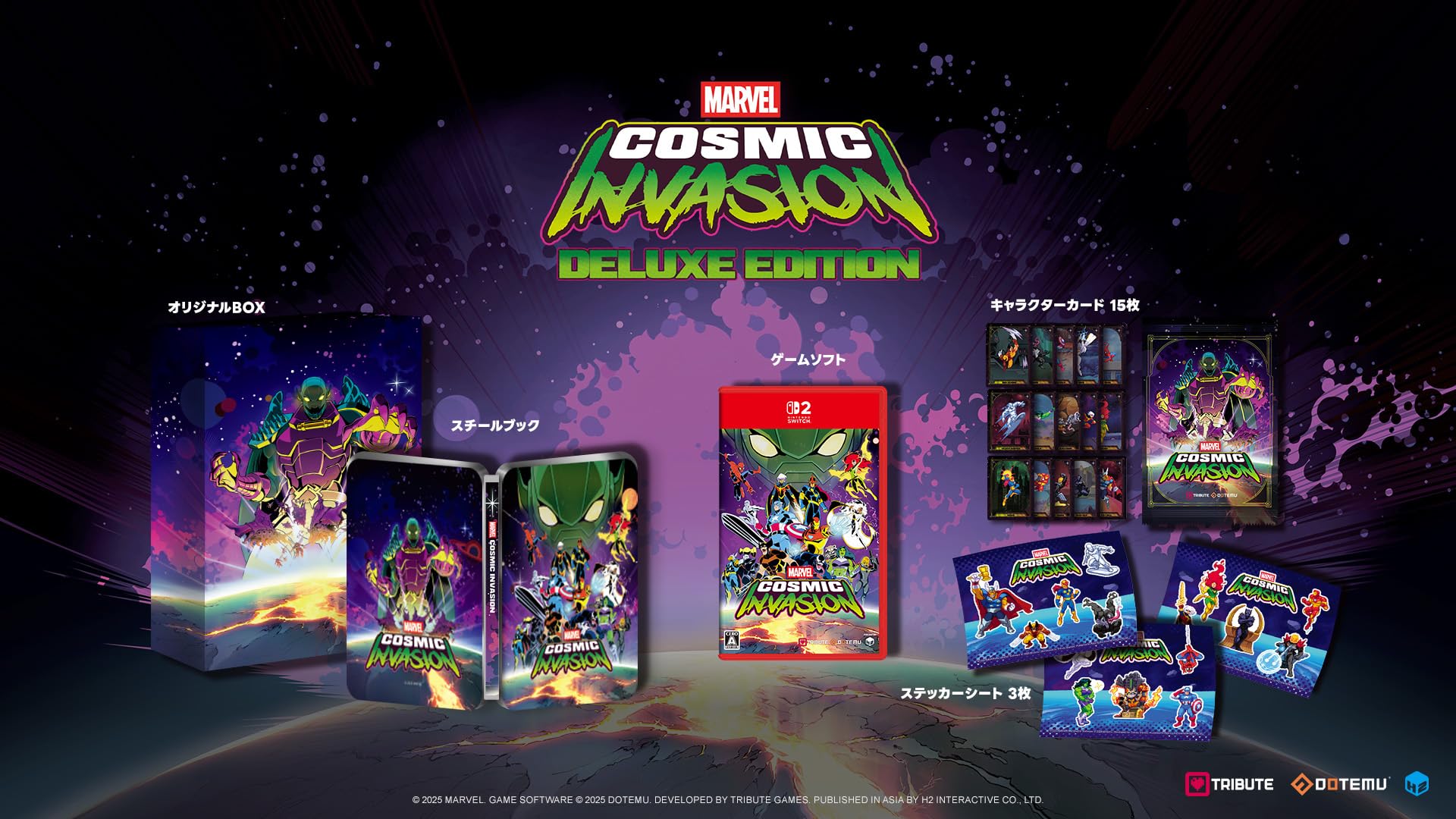 MARVEL Cosmic Invasion DELUXE EDITION