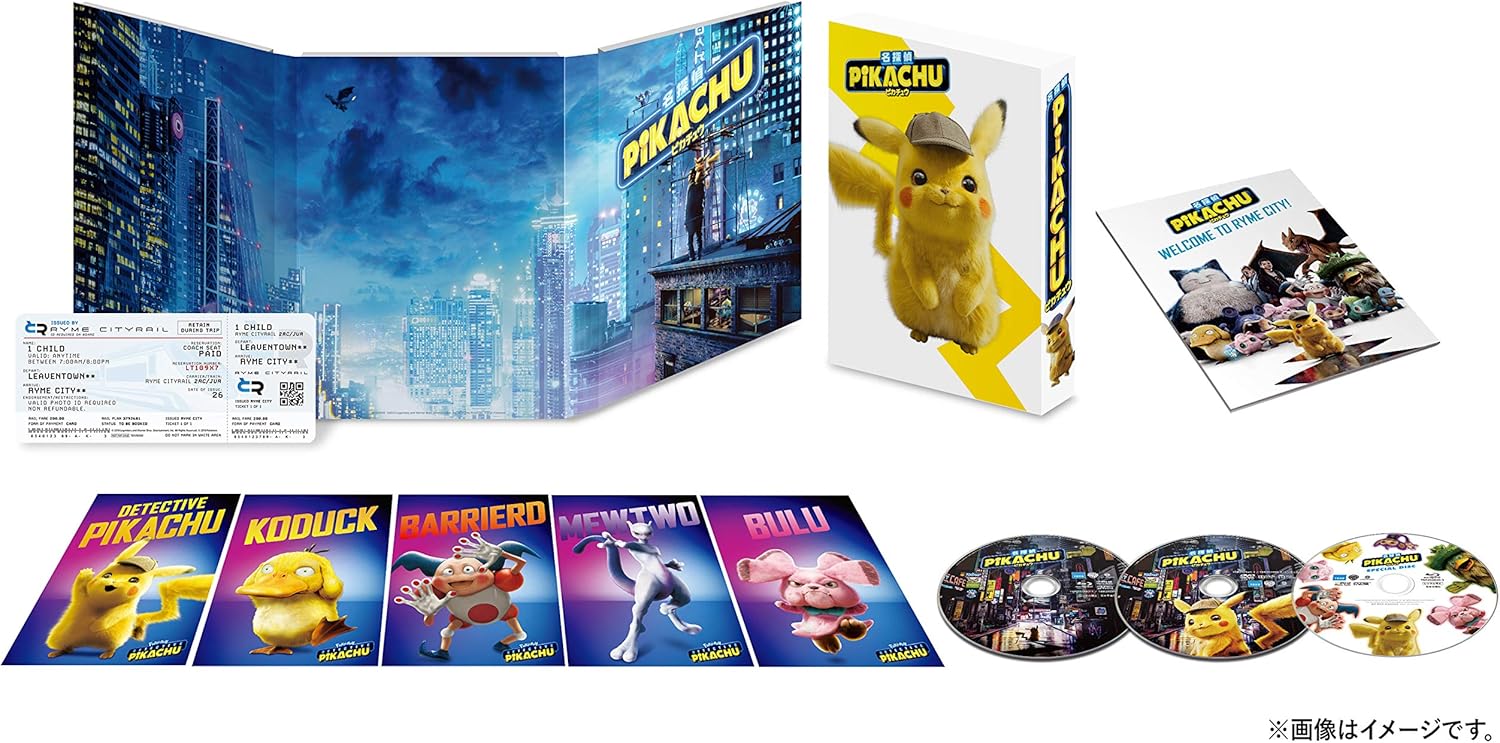 Amazon 名探偵ピカチュウ 豪華版 Blu Ray Dvdセット 映画