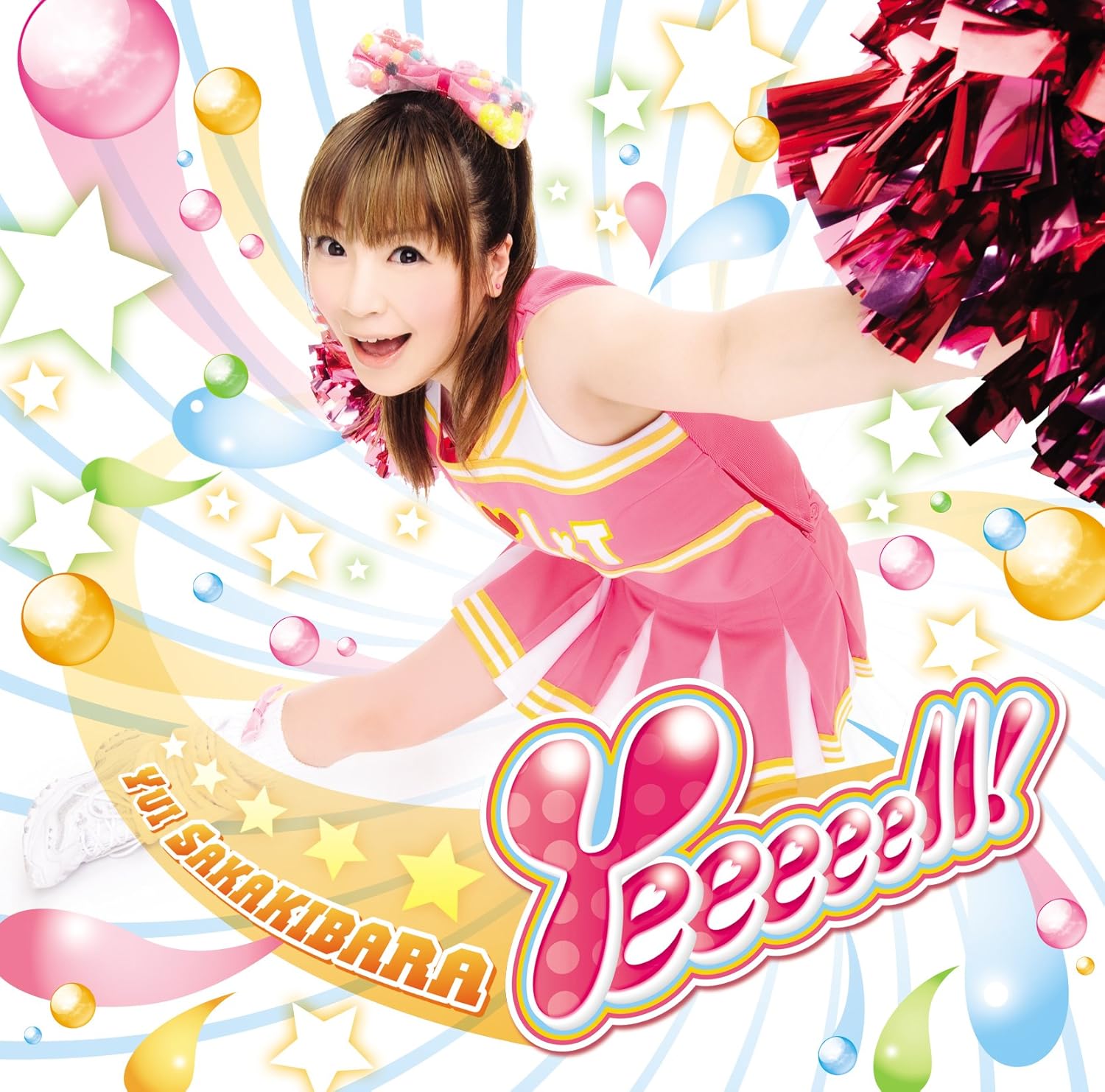 Yeeeeell Amazon Co Jp Yeeeeell Amazon Co Jp
