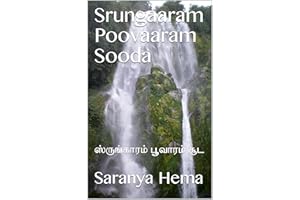 Srungaaram Poovaaram Sooda: ஸ்ருங்காரம் பூவாரம் சூட (Tamil Edition)