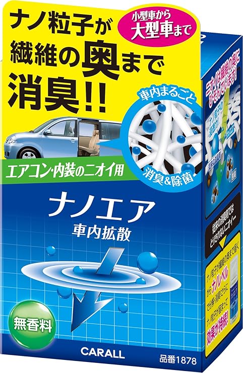 Amazon オカモト産業 Carall 消臭ナノエア車内拡散 無香料 車用消臭剤 噴霧式 40ml 1878 車 バイク 車 バイク