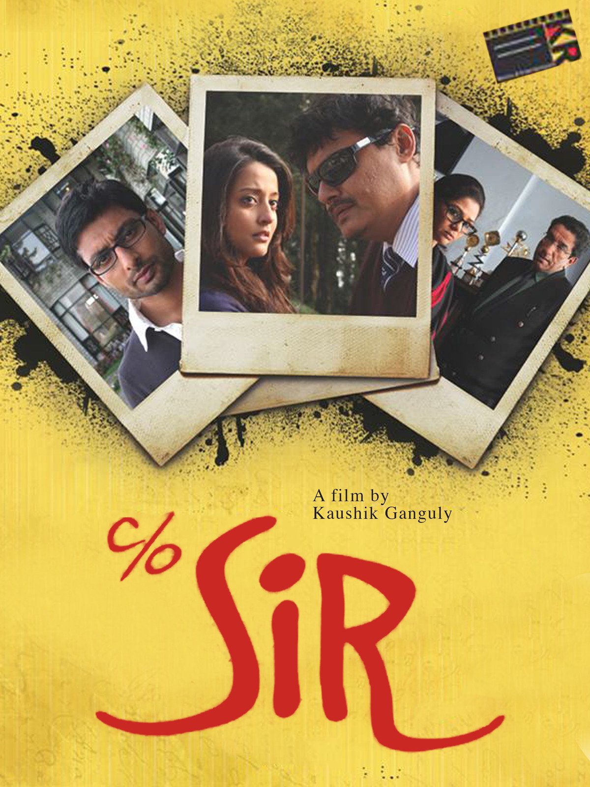 MLSBD Movie Screenshot