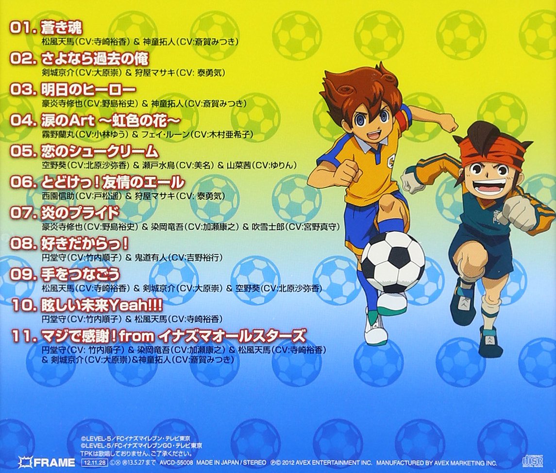 Animation Inazuma All Stars Majidekansha Inazuma Allstars Tpk Character Song Album Japan Cd Avcd Amazon Com Music