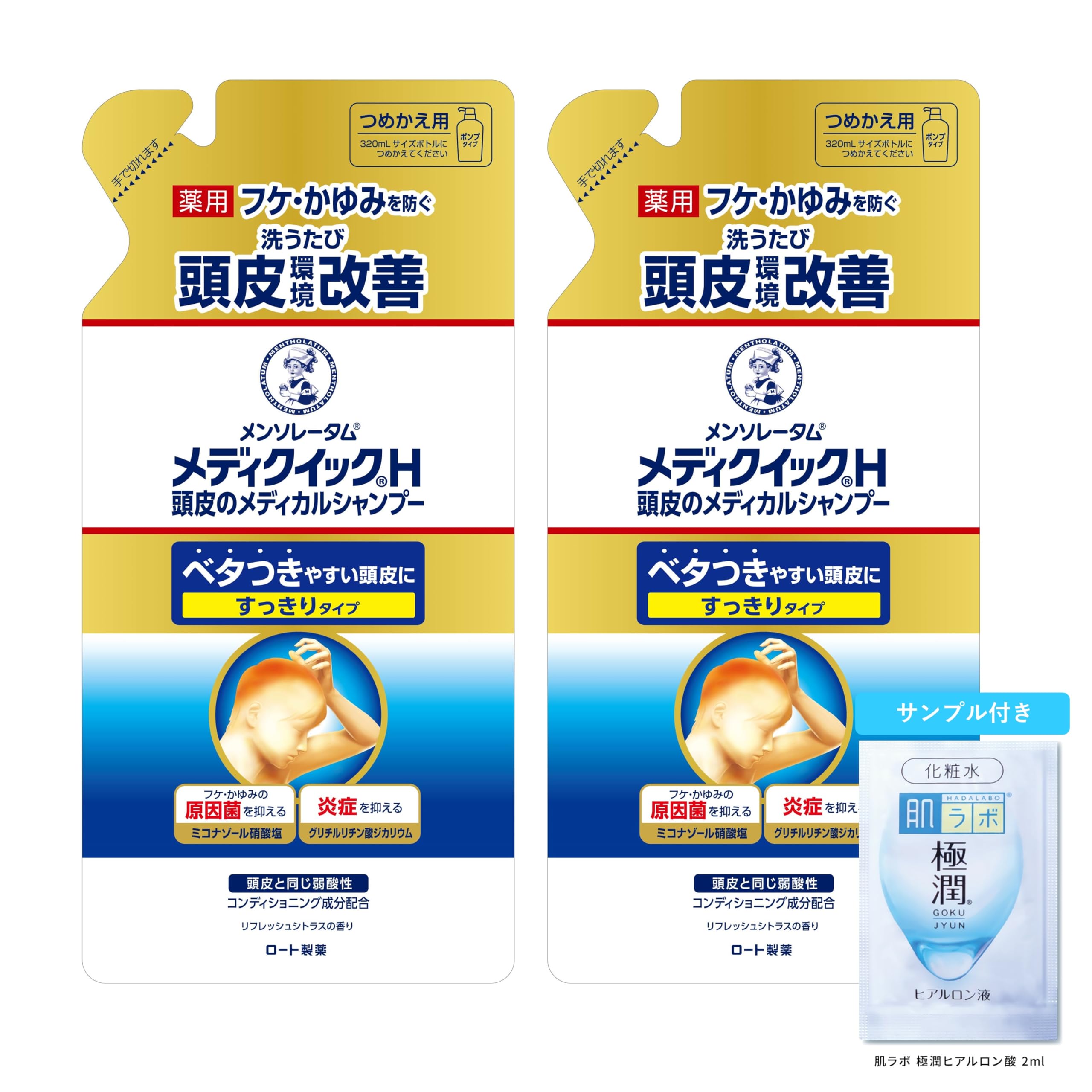 メディクイック 頭皮のメディカルシャンプー 詰替280ml×2個セットの商品画像