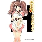 The Sigh of Haruhi Suzumiya (light novel) (The Haruhi Suzumiya Series Book 2)