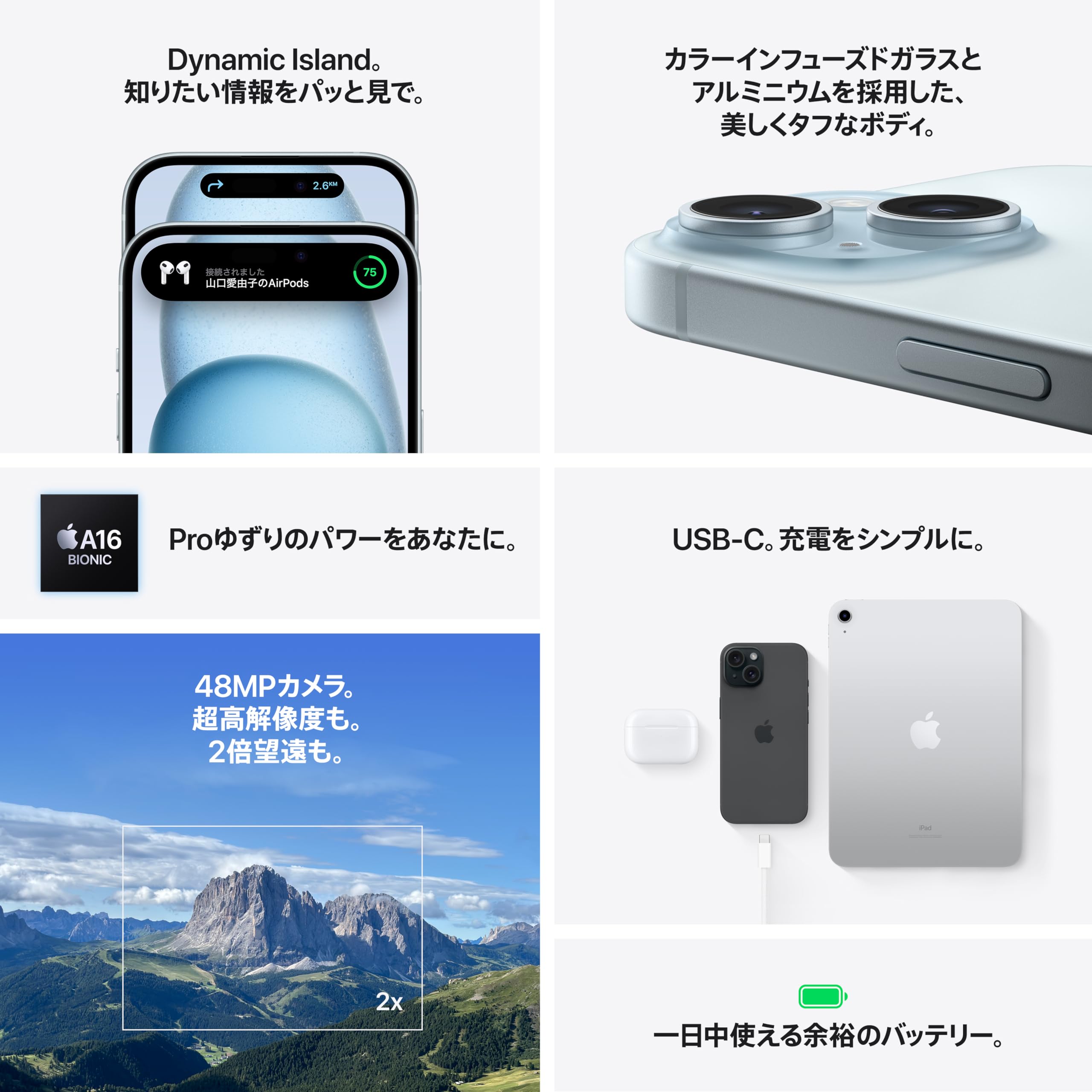 Mua Apple iPhone 15 (128 GB) - ブラック+ 【最大2.1万円分進呈