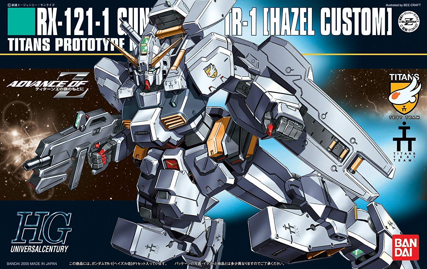 HGUC GUNDAM TR-1 [HAZEL CUSTOM] 1/144 - GUNPLA