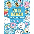 Cute Kawaii Color by Number (Dover Kids Coloring Books)