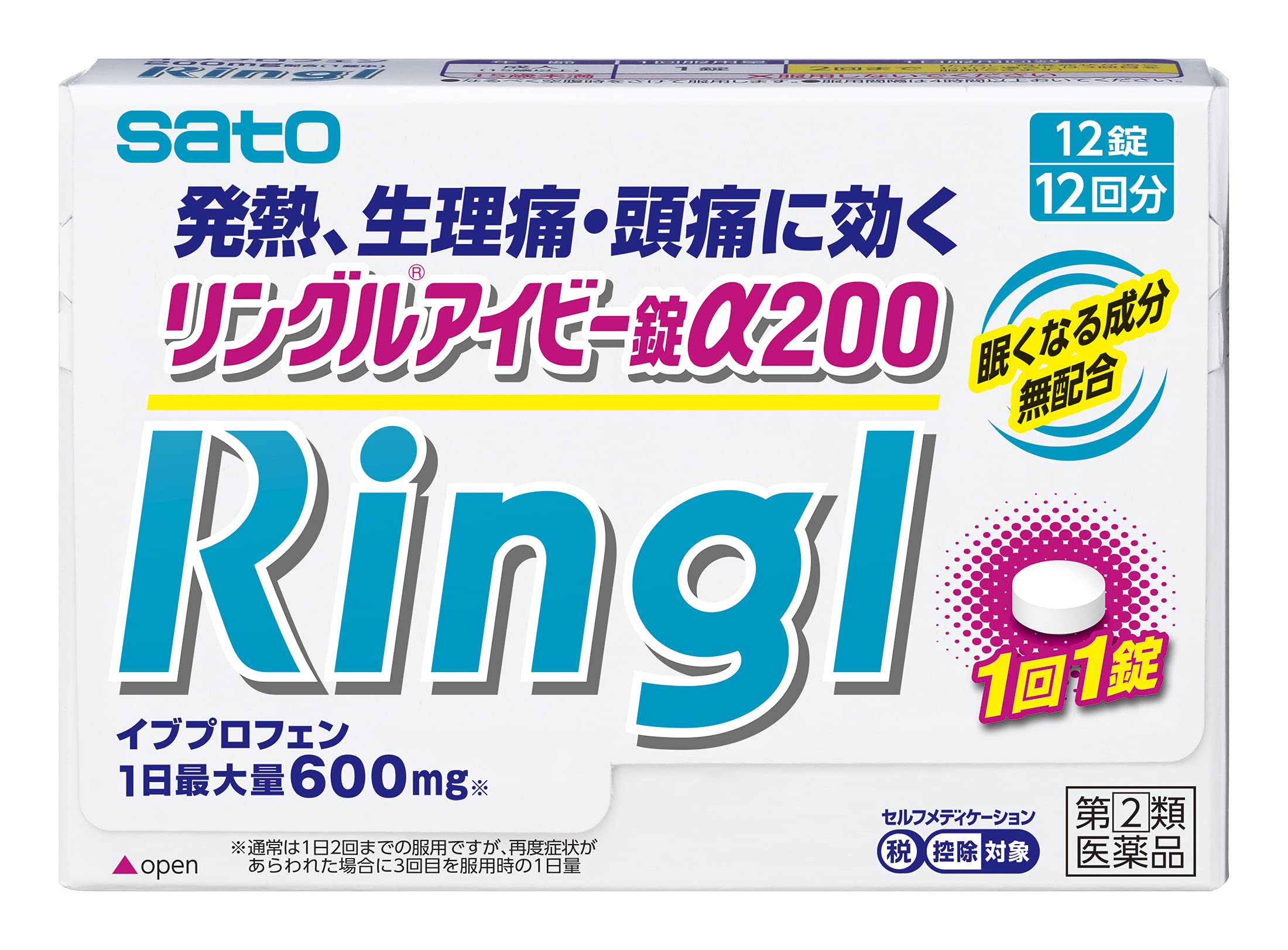 リングルアイビー リングルアイビー錠α200の商品画像