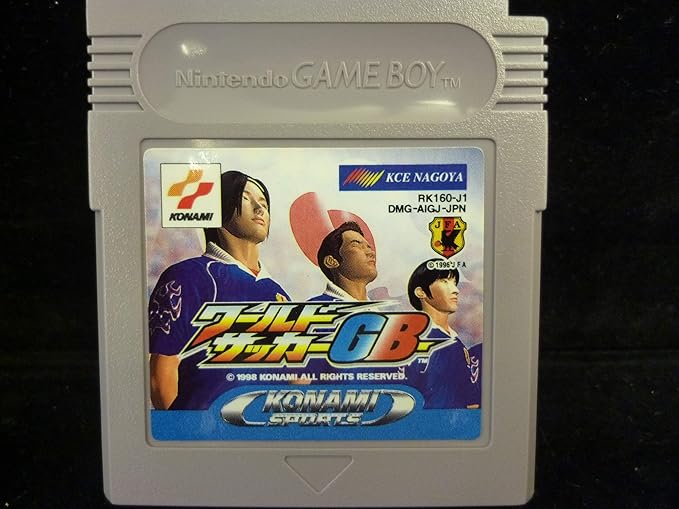 Amazon ワールドサッカーgb ゲームソフト