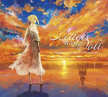 アニメ ヴァイオレット エヴァーガーデン ボーカルアルバム Letters And Doll Looking Back On The Memories Of Violet Evergarden Amazon Com Music