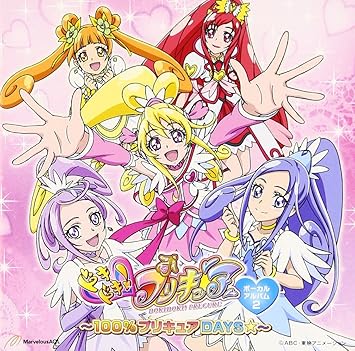 Animation Animation Soundtrack Dokidoki Precure Anime Vocal Album 2 2 Japan Cd Mjsa 1071 Amazon Com Music
