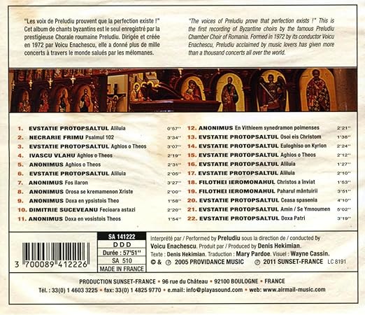 Chants Orthodoxes Byzantins Multi Interpretes Multi Interpretes Amazon Fr Musique
