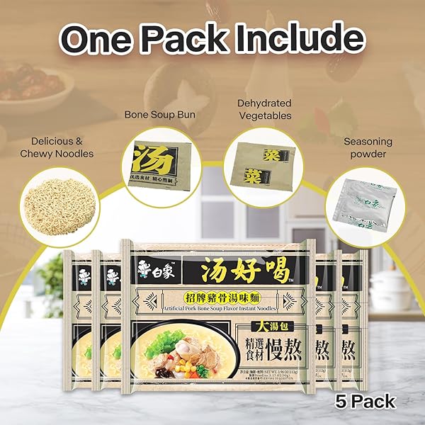 BAIXIANG SOUP FLAVOR INSTANT NOODLE, SOUP FLAVOR RAMEN, YUMMY SOUP SERIES, PACK OF 5