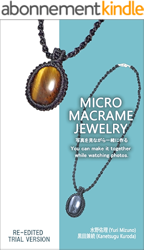 Download MICRO MACRAME JEWELRY: You can make it together while watching photos RE-EDITED TRIAL VERSION (Japanese Edition) PDF