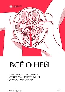 kindle best category lists