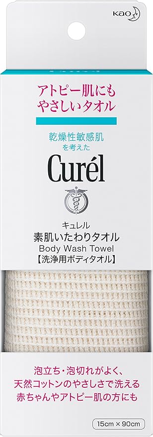 Amazon キュレル 素肌いたわりタオル 1枚 赤ちゃんにも使えます キュレル ボディタオル 通販