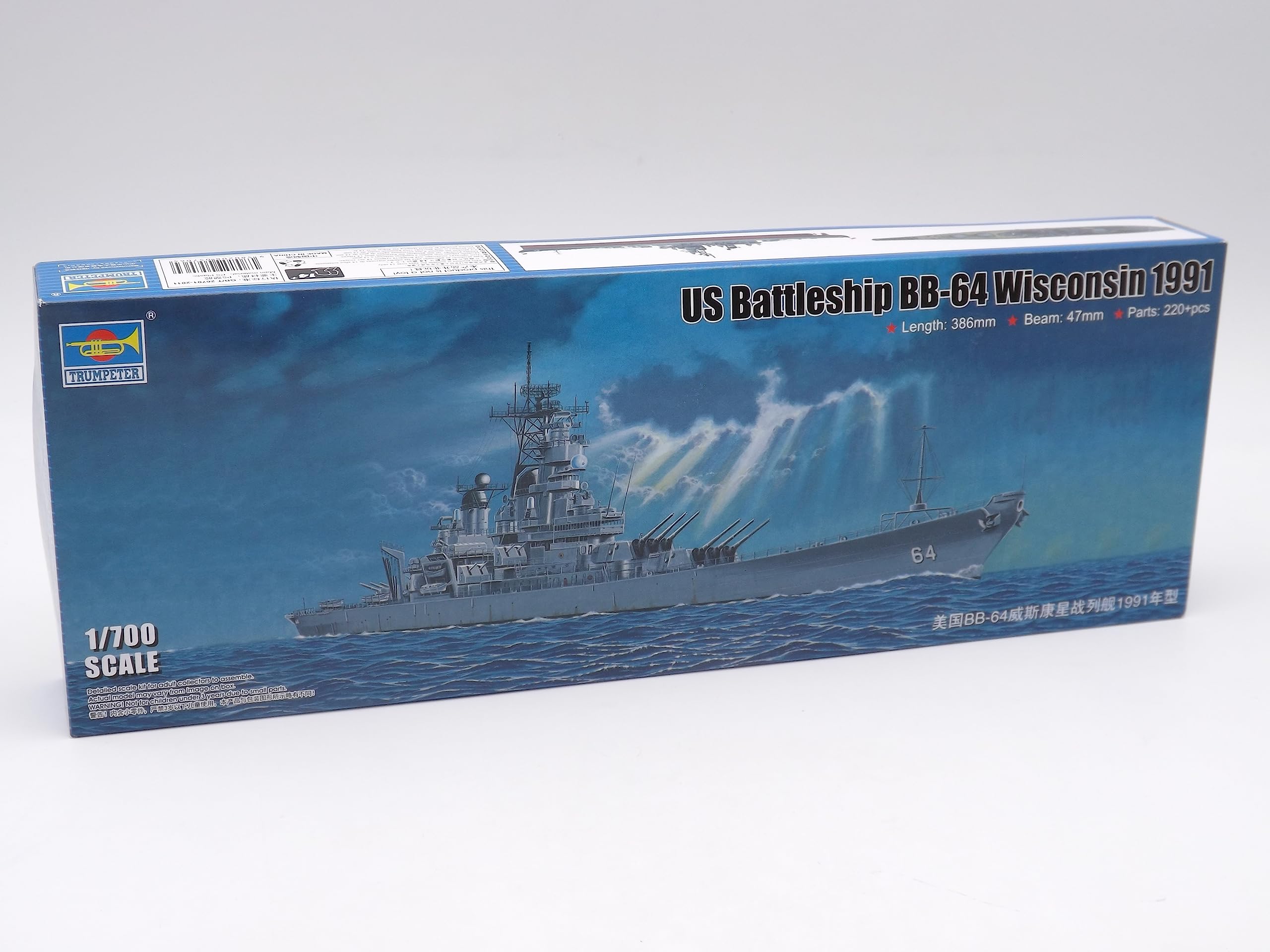 Trumpeter 1:700 - USS Wisconsin BB-64 1991