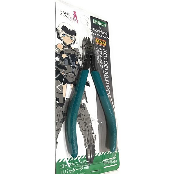 Amazon.com: Kotobuki Nipper Repackage ver. (Package Design Frame 