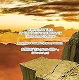 交響組曲「忘れられない冒険へ」