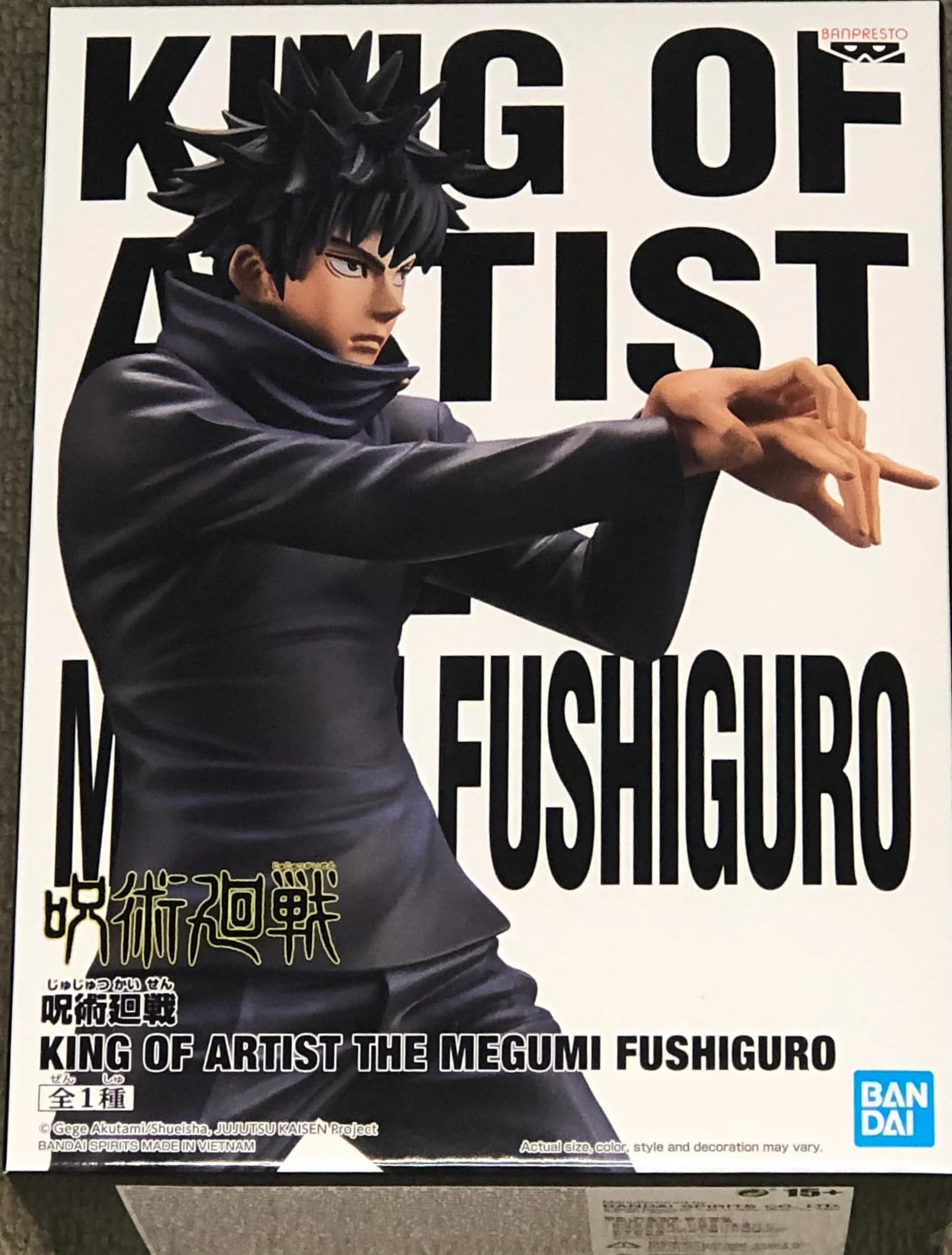Banpresto JUJUTSU KAISEN - Megumi Fushiguro - Figurine King of artist 21cm