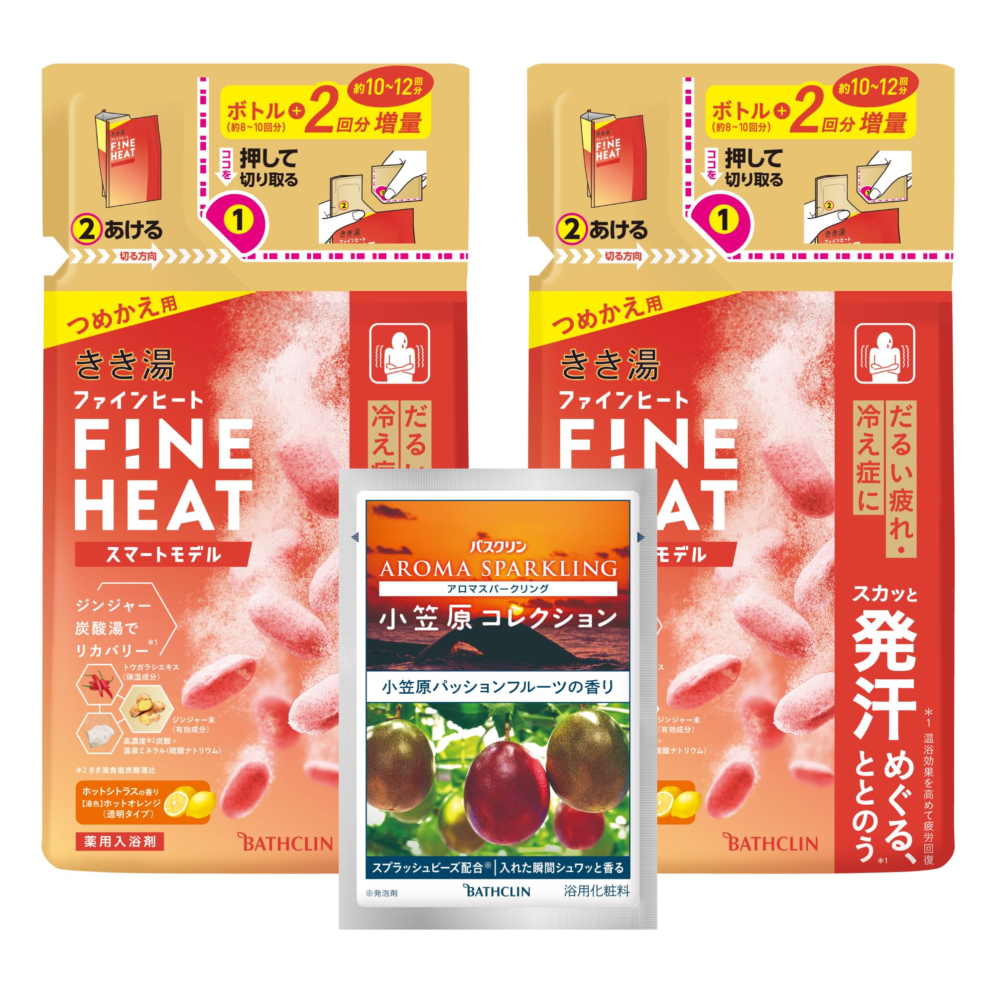 きき湯 ファインヒート スマートモデル 詰め替え用 500g×2個+分包セットの商品画像